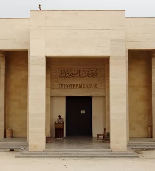 The Imhotep Museum in Saqqara 1