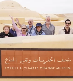 The Fossil and Climate Change Museum 1